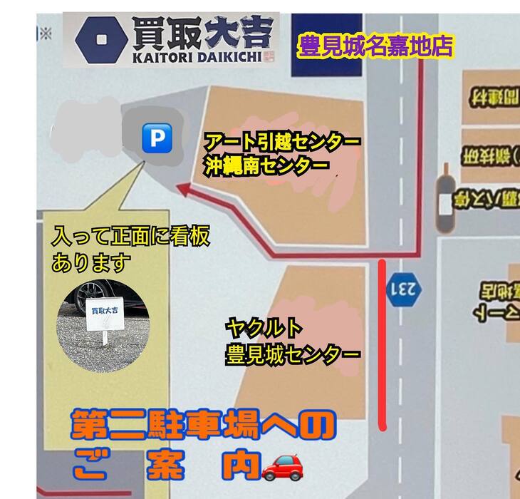 画像1017