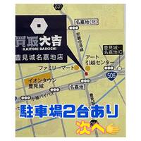 画像1210