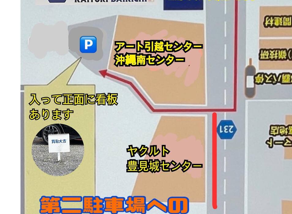 画像1230