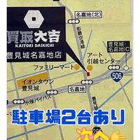 画像1414