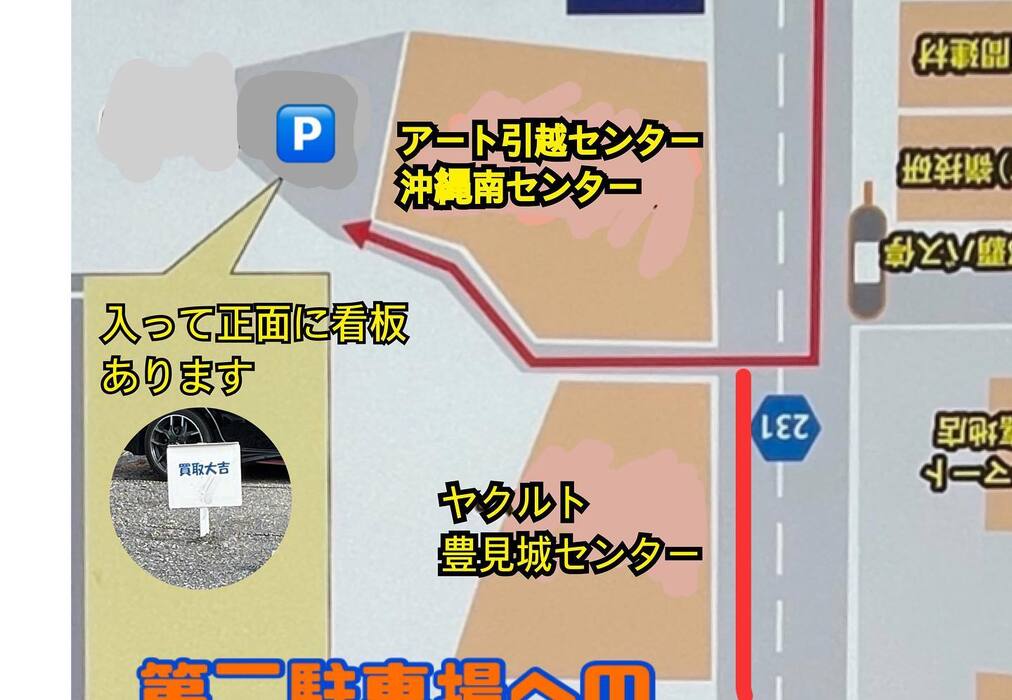 画像1457