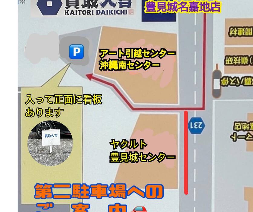 画像1613