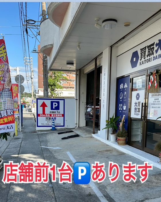 画像2037