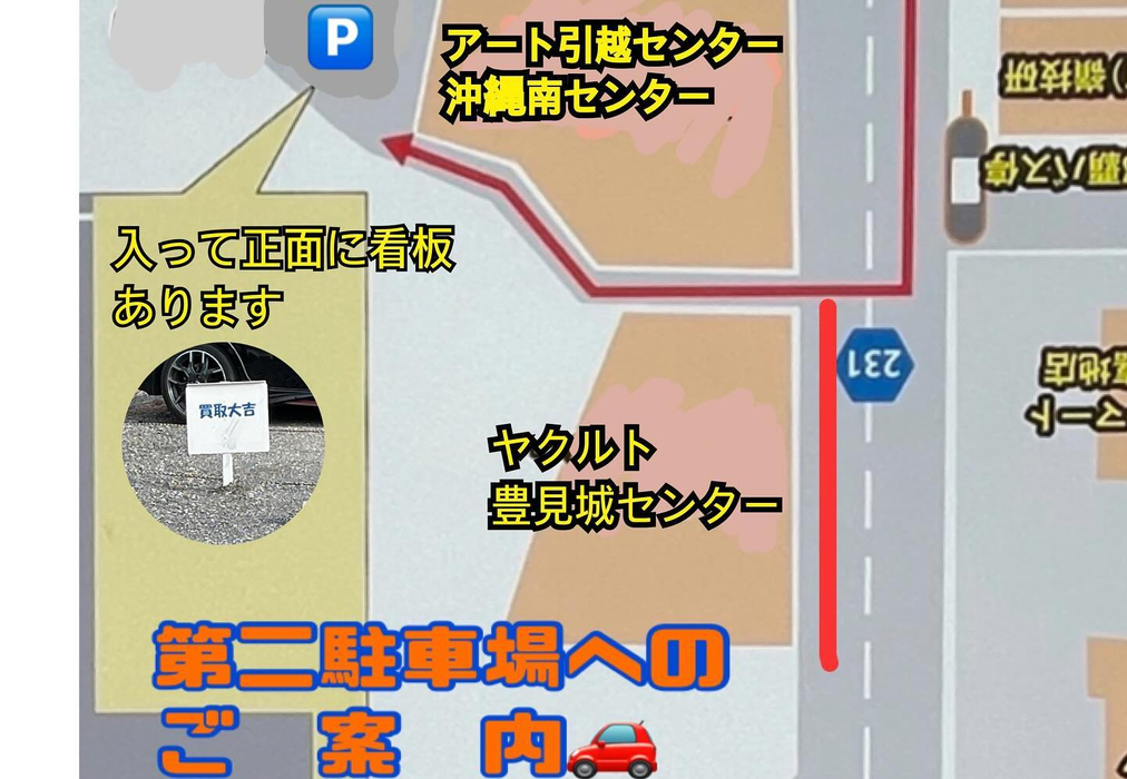 画像2044