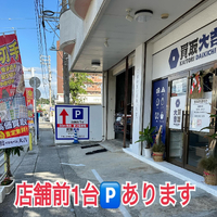 画像2055
