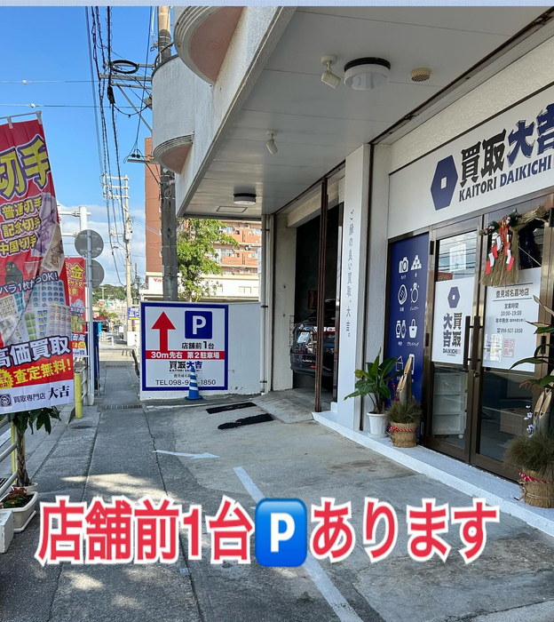 画像2055