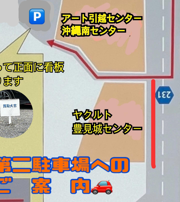 画像2056