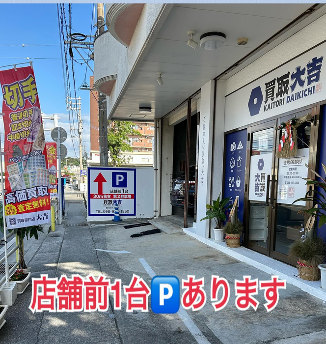 画像2061