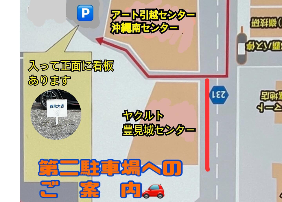 画像2068