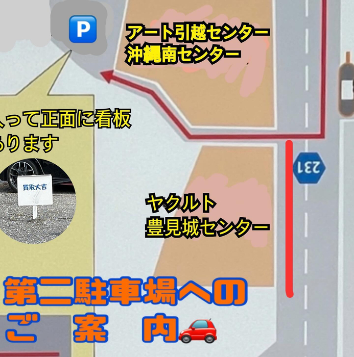 画像2074