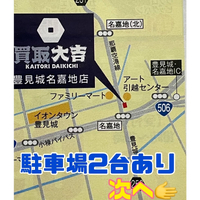 画像2078
