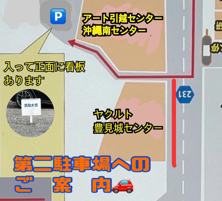 画像2080