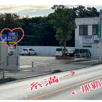 画像2087