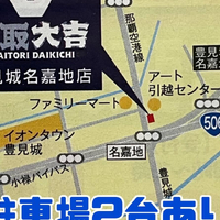 画像2090