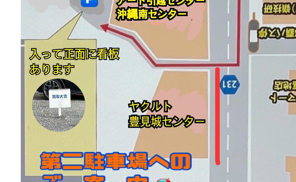 画像2092