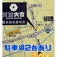 画像2096