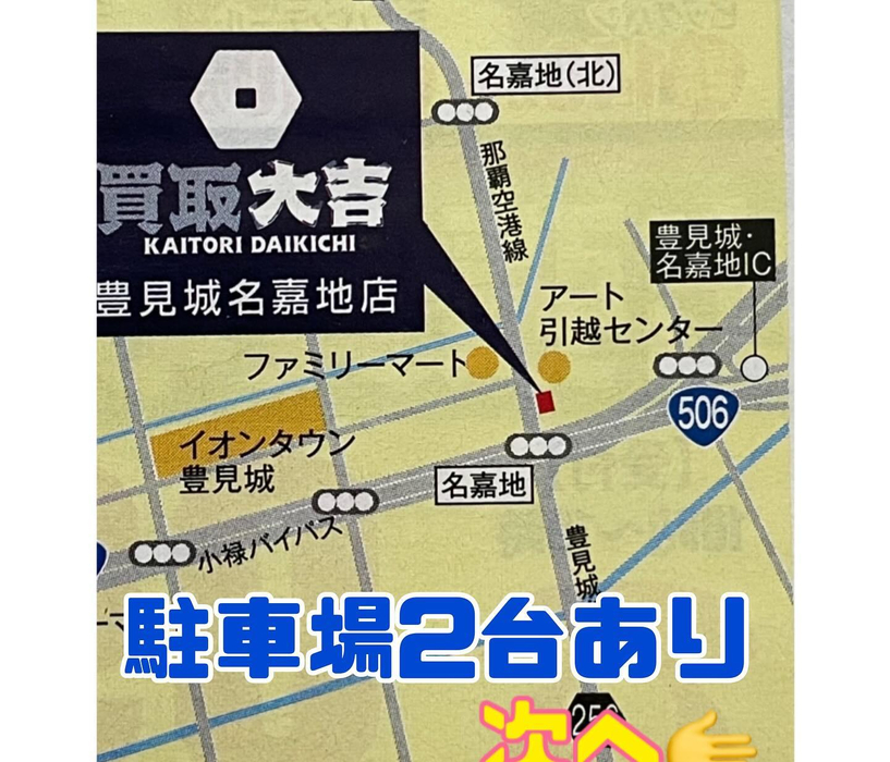 画像2096
