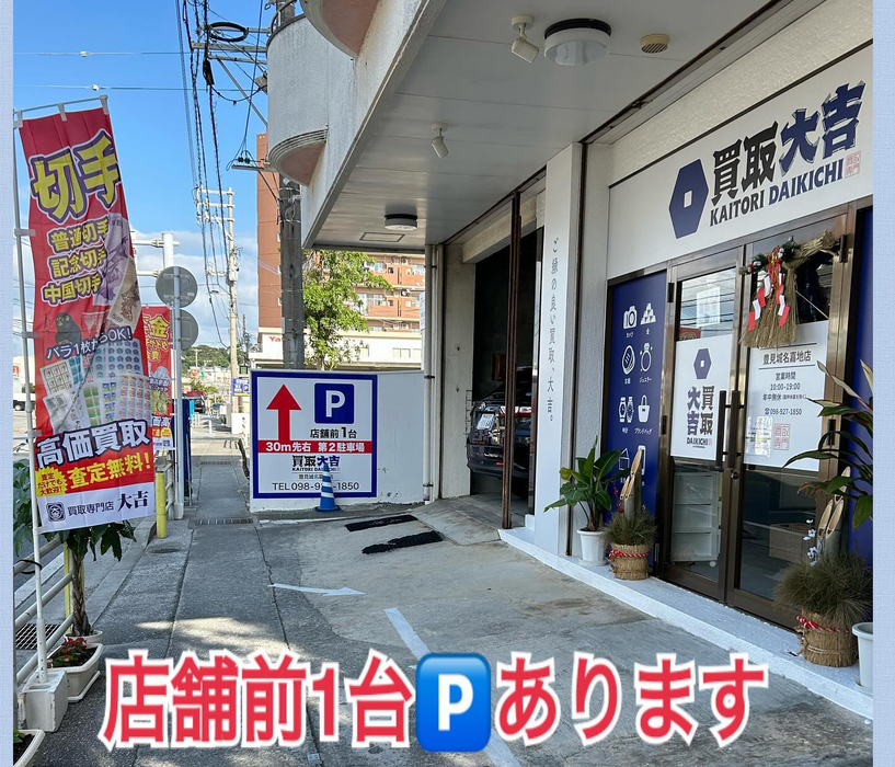 画像2097