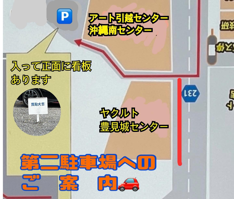 画像2098