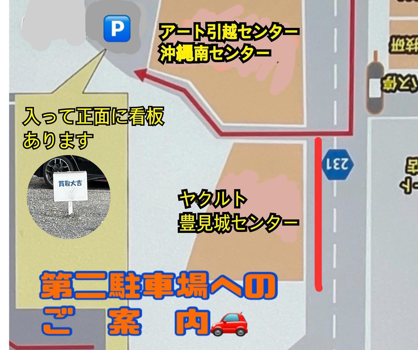 画像2110