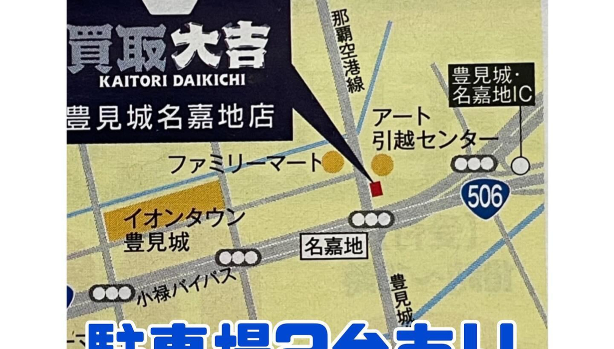 画像2114