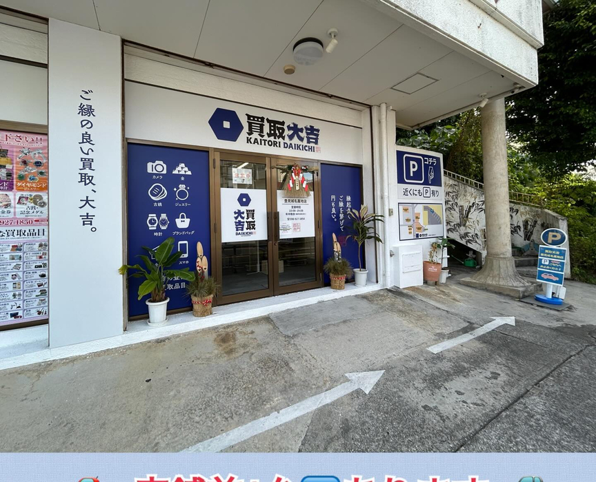 画像2121