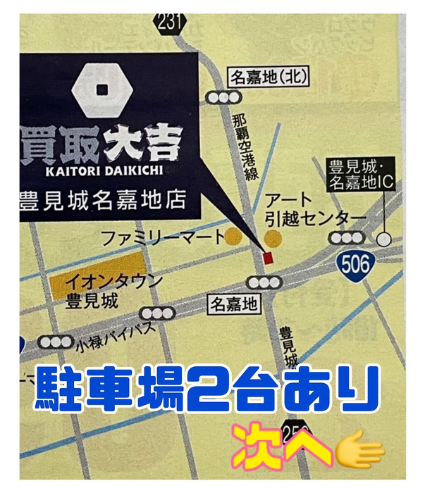 画像2138