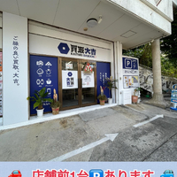 画像2139