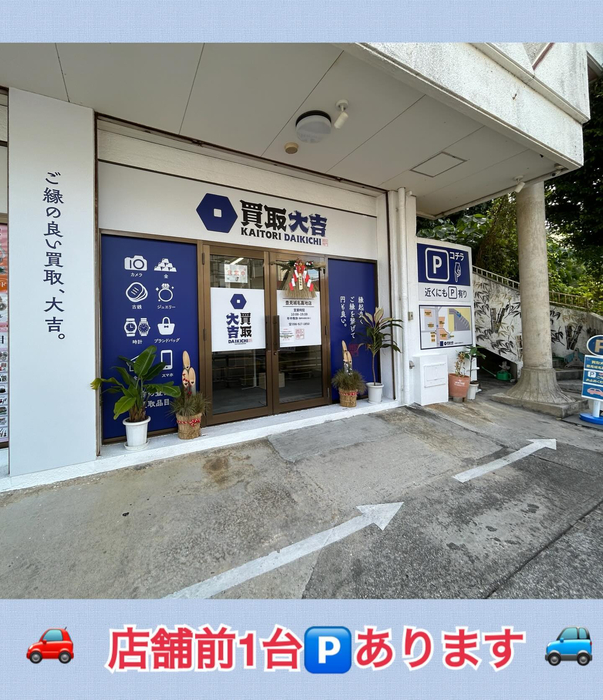 画像2139