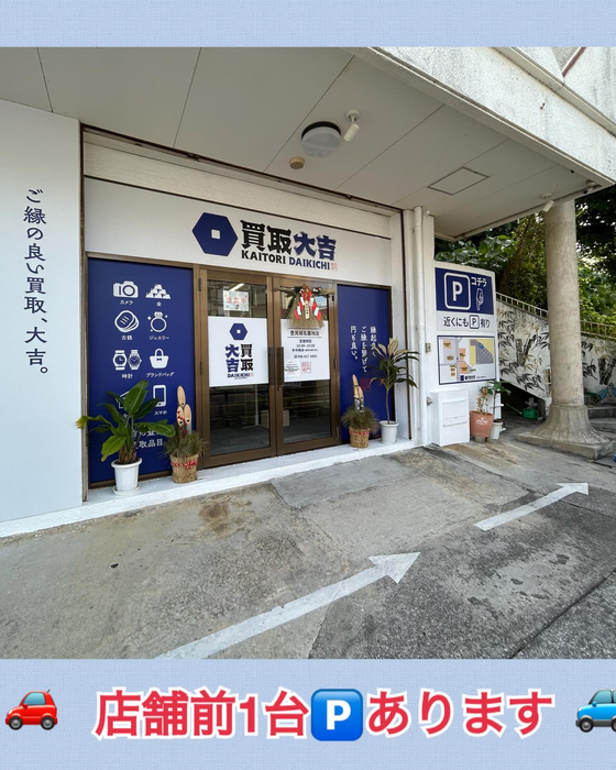 画像2145