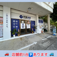 画像2193