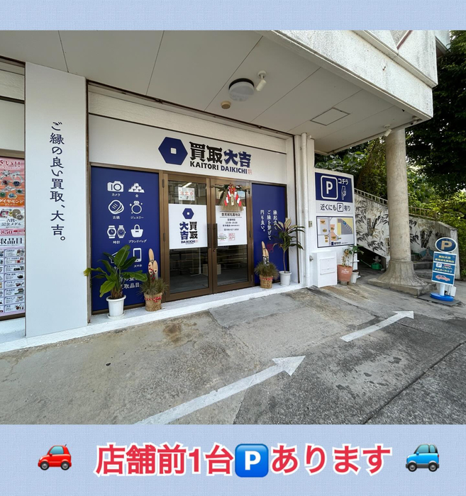 画像2193