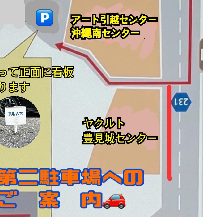 画像2194