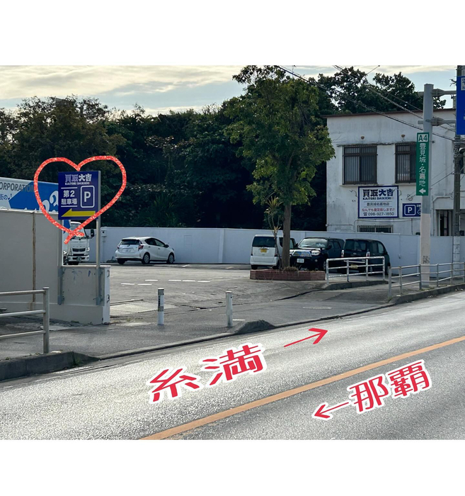 画像2195