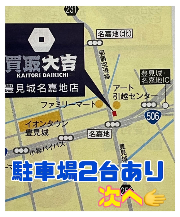 画像2198