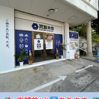 画像2199