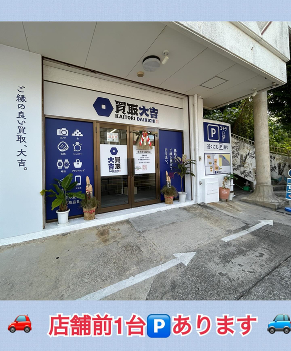 画像2199