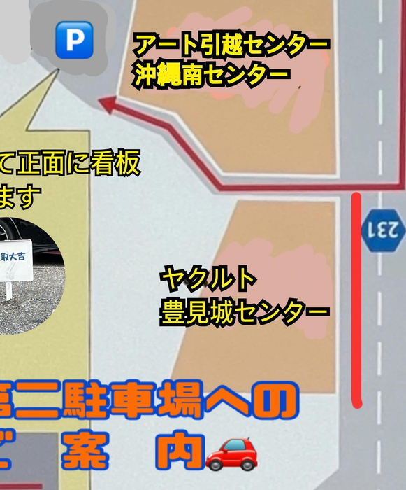 画像2200
