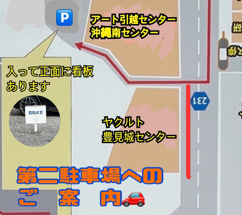 画像2218