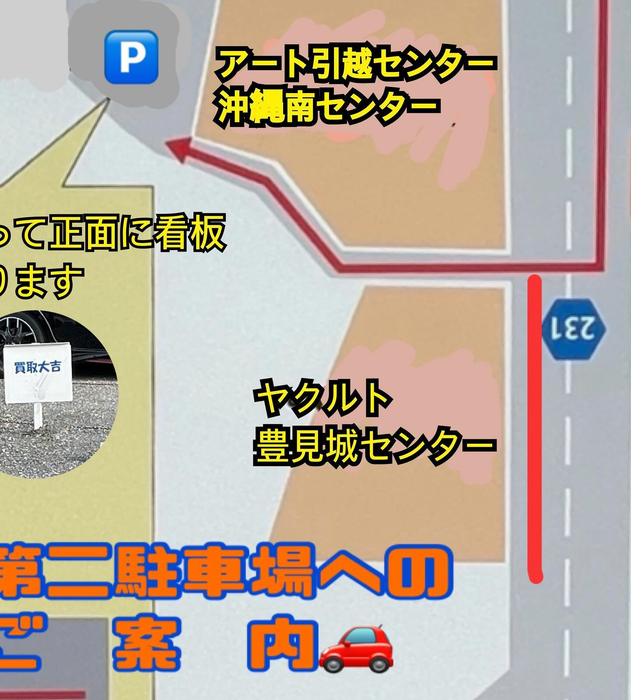 画像2236