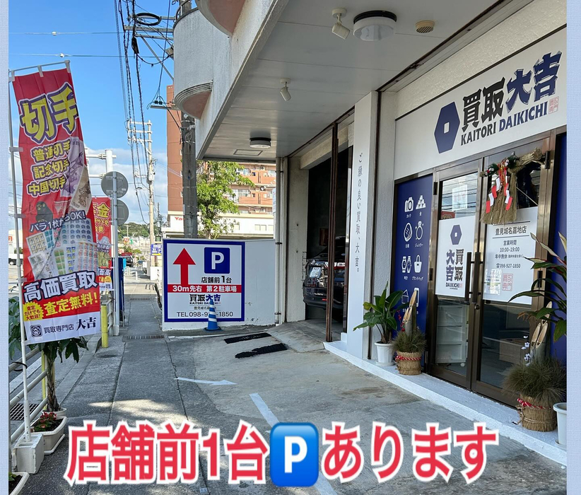 画像2241