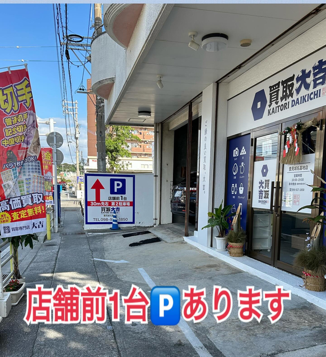 画像2253