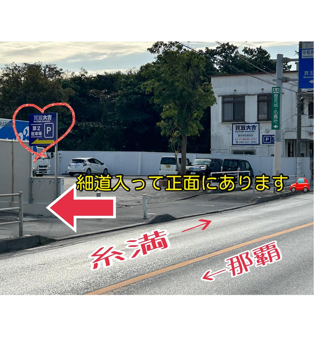 画像2255