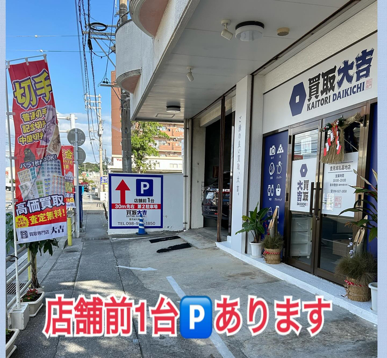 画像2283