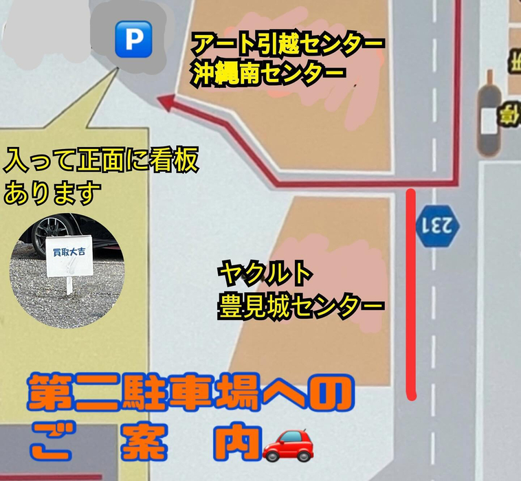 画像2284