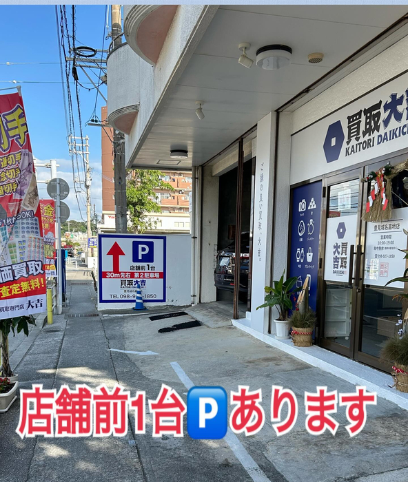 画像2289