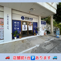 画像2295