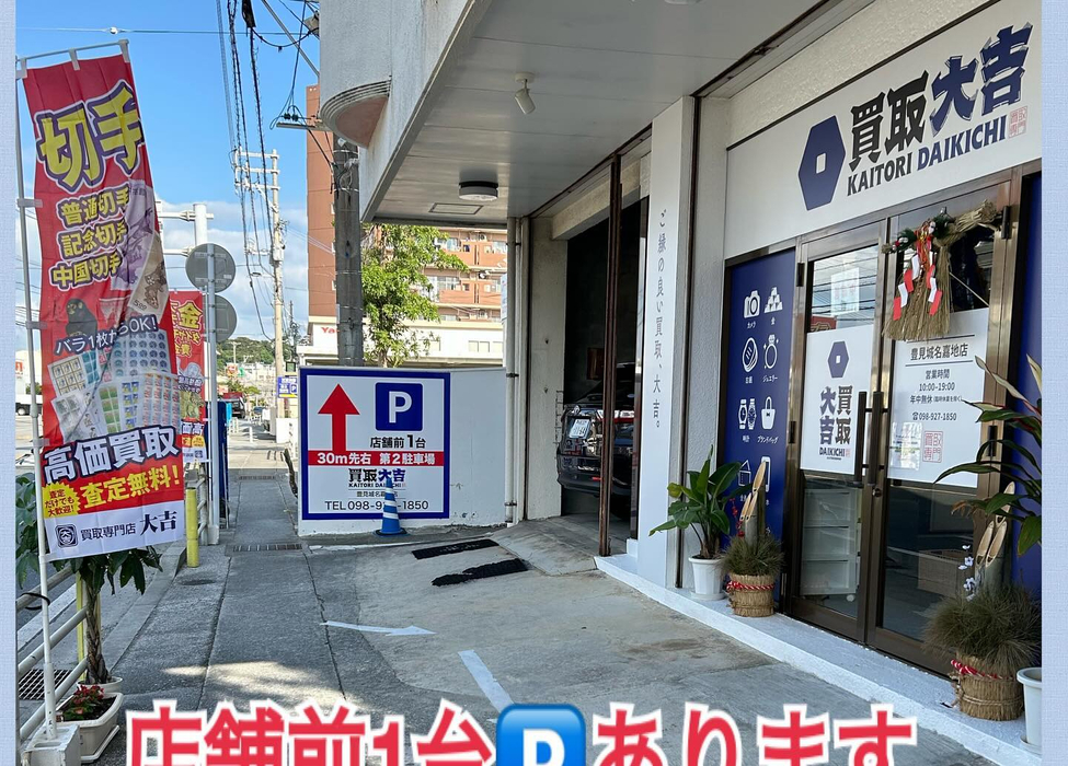 画像2313