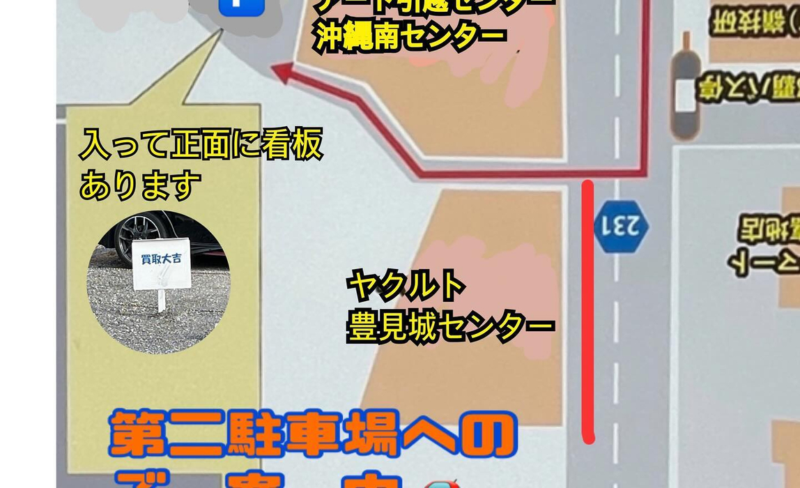 画像2320