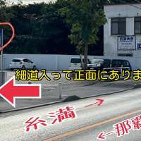 画像2321